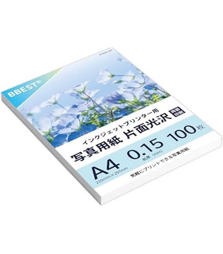 富士フイルム　画彩　高級光沢紙A4 Amazon | FUJIFILM インクジェットペーパープリンター用紙 画彩